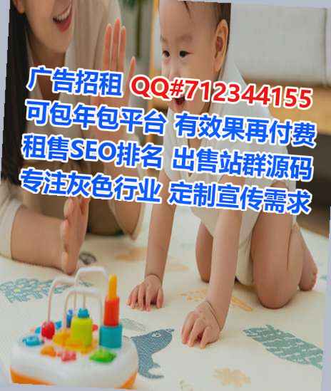 兴业供卵生物科技经营部